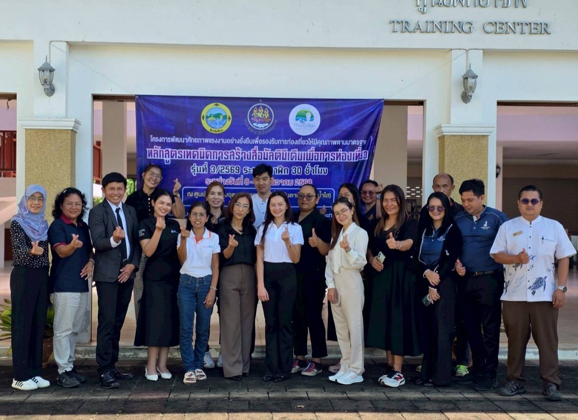 Sustainable Report: Download (link pdf)