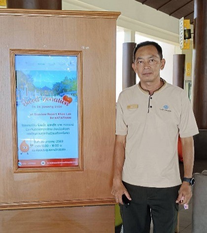 Sustainable Report: Download (link pdf)