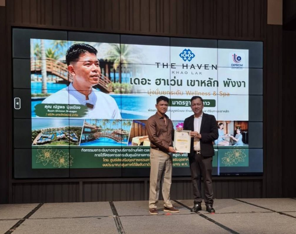 Sustainable Report: Download (link pdf)