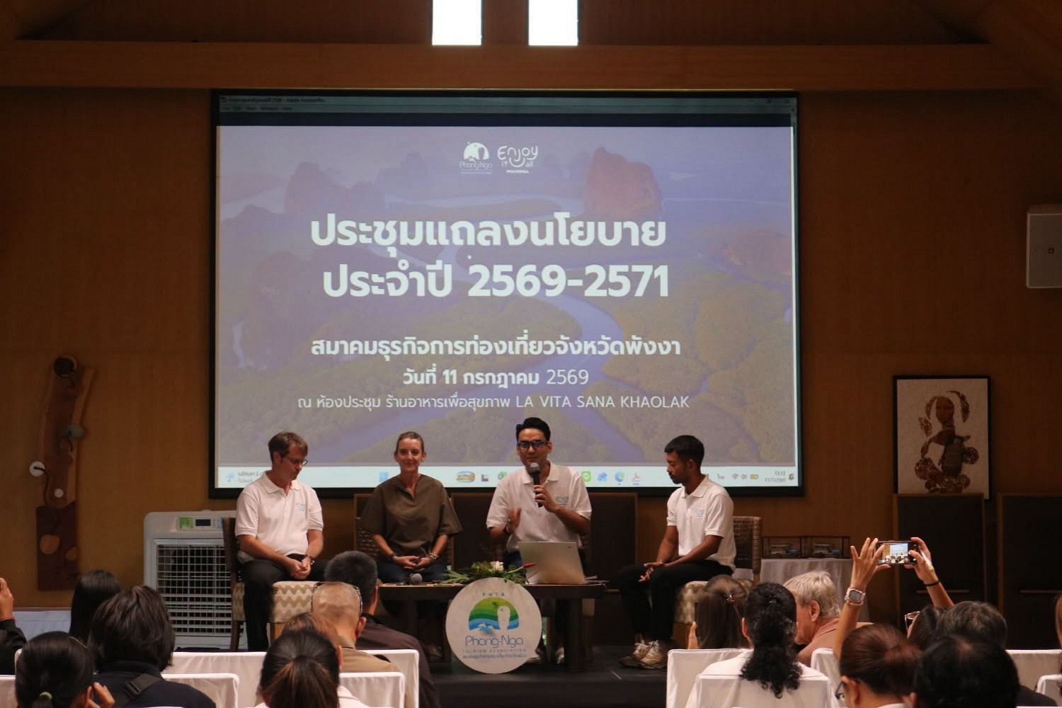 Sustainable Report: Download (link pdf)