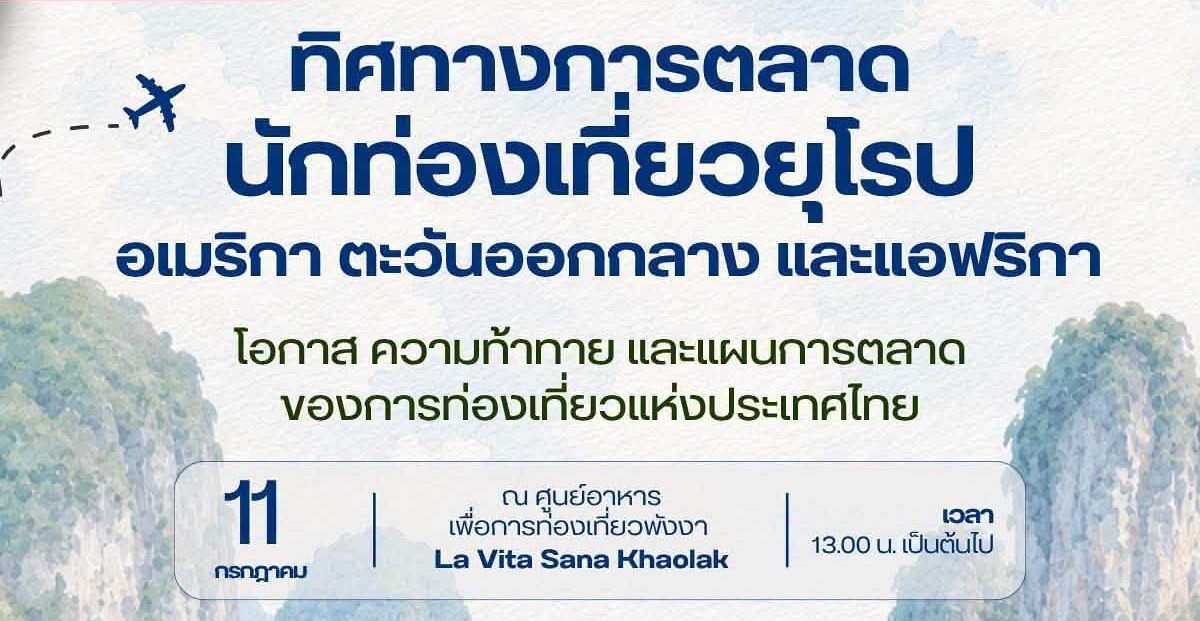 Sustainable Report: Download (link pdf)