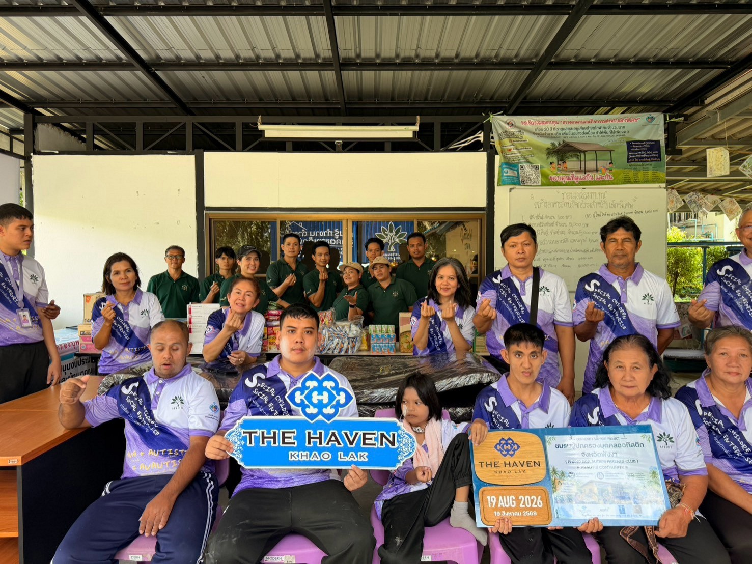 Sustainable Report: Download (link pdf)