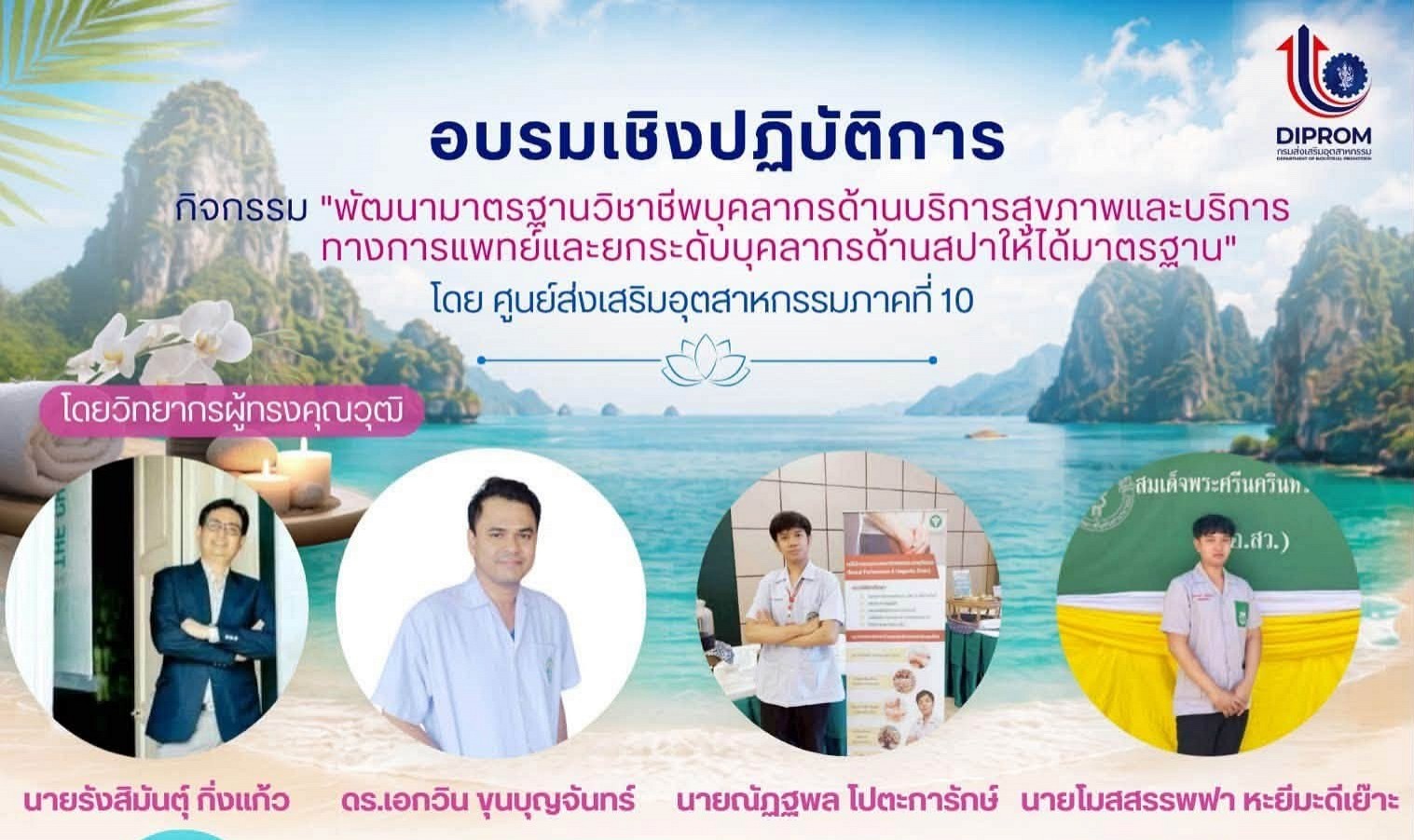 Sustainable Report: Download (link pdf)